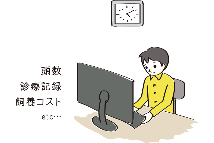 事務所での使用イメージ